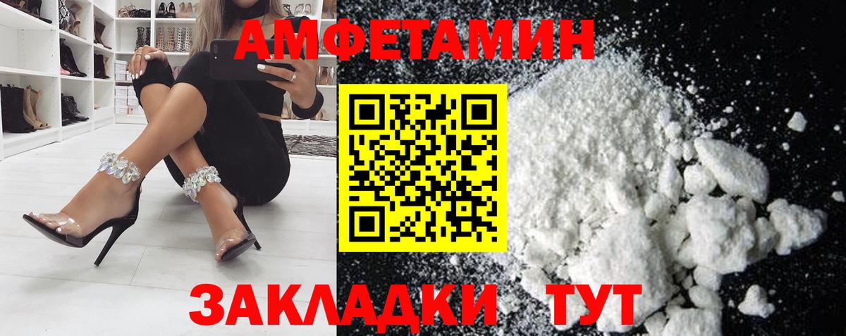 Кировск  АМФЕТАМИН  Вход с VPN  Amphetamine 97%  Amphetamine 
