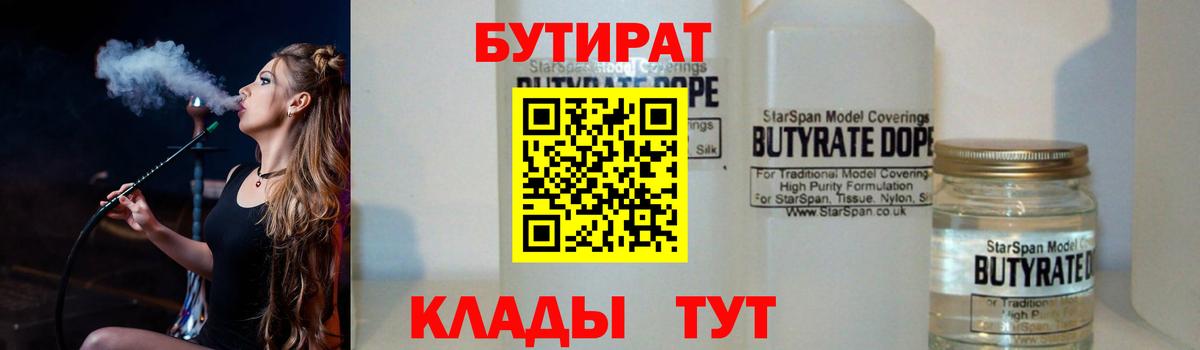 Кокаин Кировск