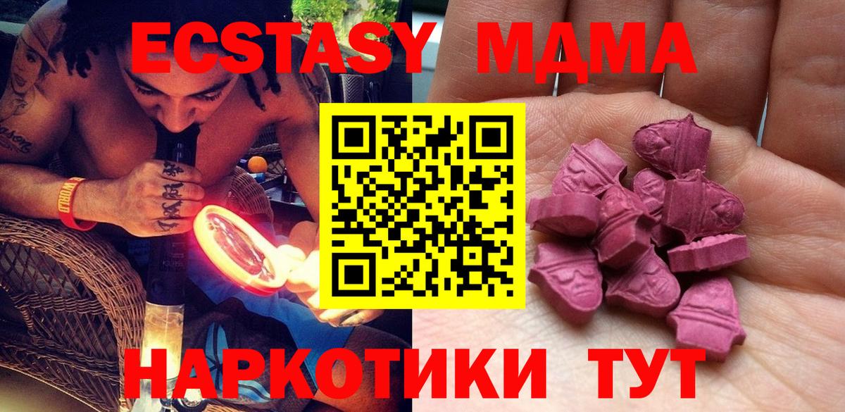 Ecstasy VHQ  Вход с VPN  Кировск  ЭКСТАЗИ диски 