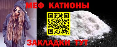 бошки Бийск