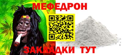 бошки Бийск
