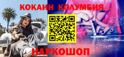 марихуана Берёзовский