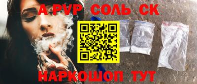 мефедрон мука Беслан