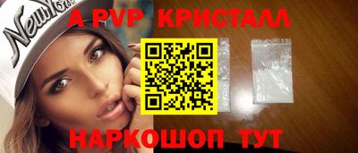 бошки Бийск