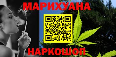 мефедрон мука Беслан