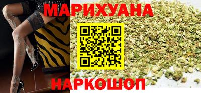 бошки Бийск