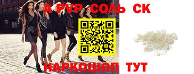 мефедрон мука Беслан