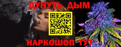 мефедрон мука Беслан