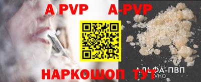мефедрон мука Беслан