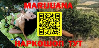 бошки Бийск