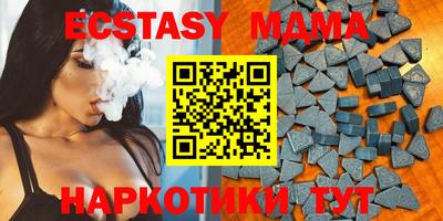 бошки Бийск