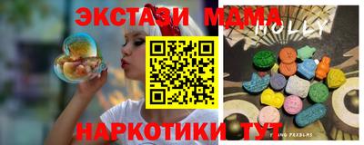 бошки Бийск