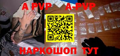 бошки Бийск