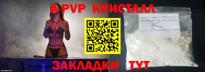 мефедрон мука Беслан
