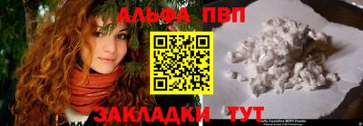 бошки Бийск