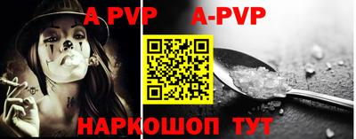 мефедрон мука Беслан