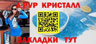 мефедрон мука Беслан