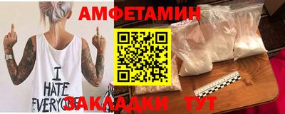 мефедрон мука Беслан