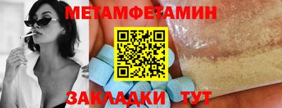 мефедрон мука Беслан