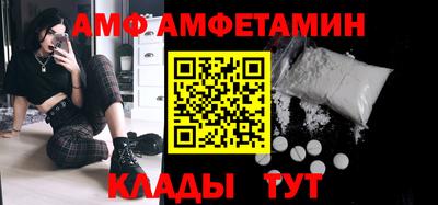 бошки Бийск