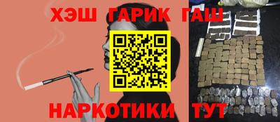 марихуана Берёзовский