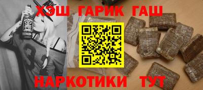 бошки Бийск