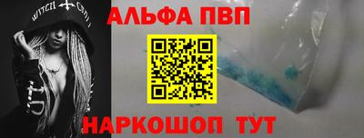 мефедрон мука Беслан