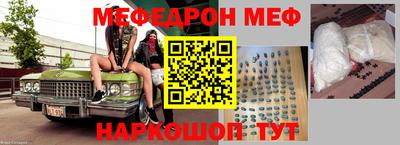 бошки Бийск