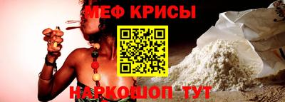 бошки Бийск