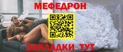 бошки Бийск