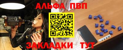 бошки Бийск