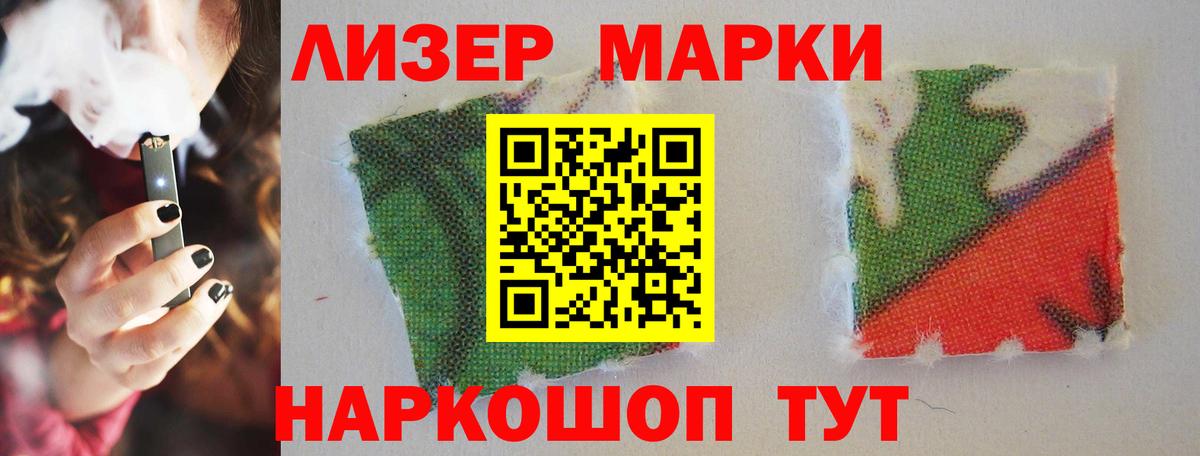 LSD-25 экстази кислота  Вход с VPN  kraken сайт  Кировск  LSD-25 экстази ecstasy 