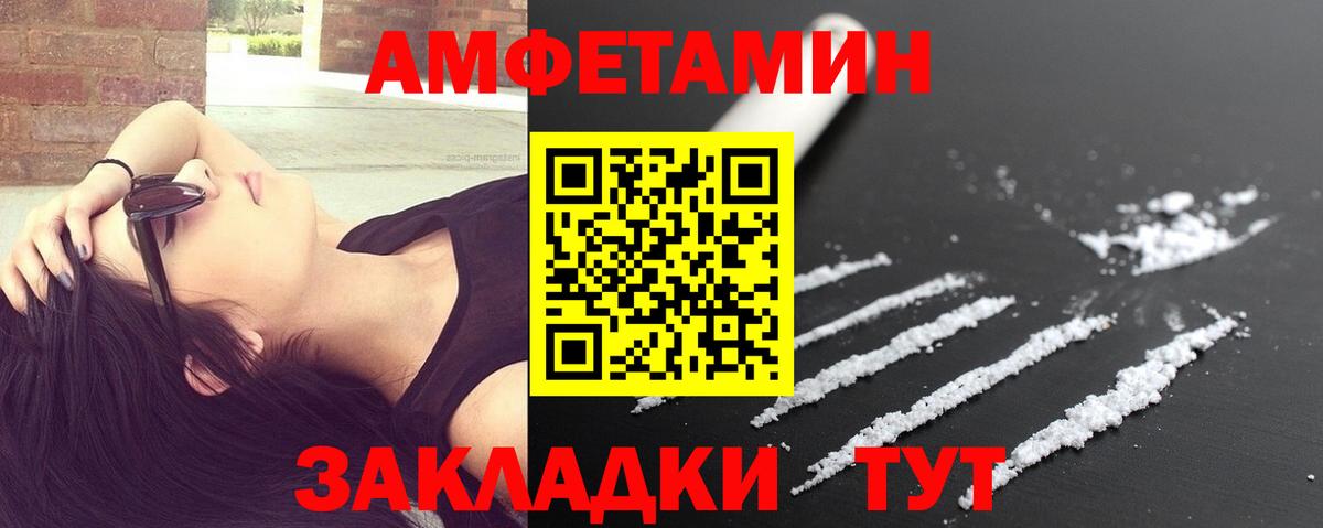 Первитин кристалл Кировск