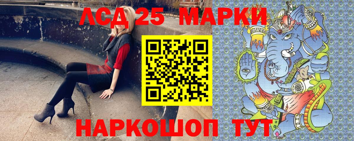 Мефедрон кристаллы  Alpha PVP СК кристаллы  КОКАИН  Кировск  Экстази  ГАШИШ  Вход с VPN 