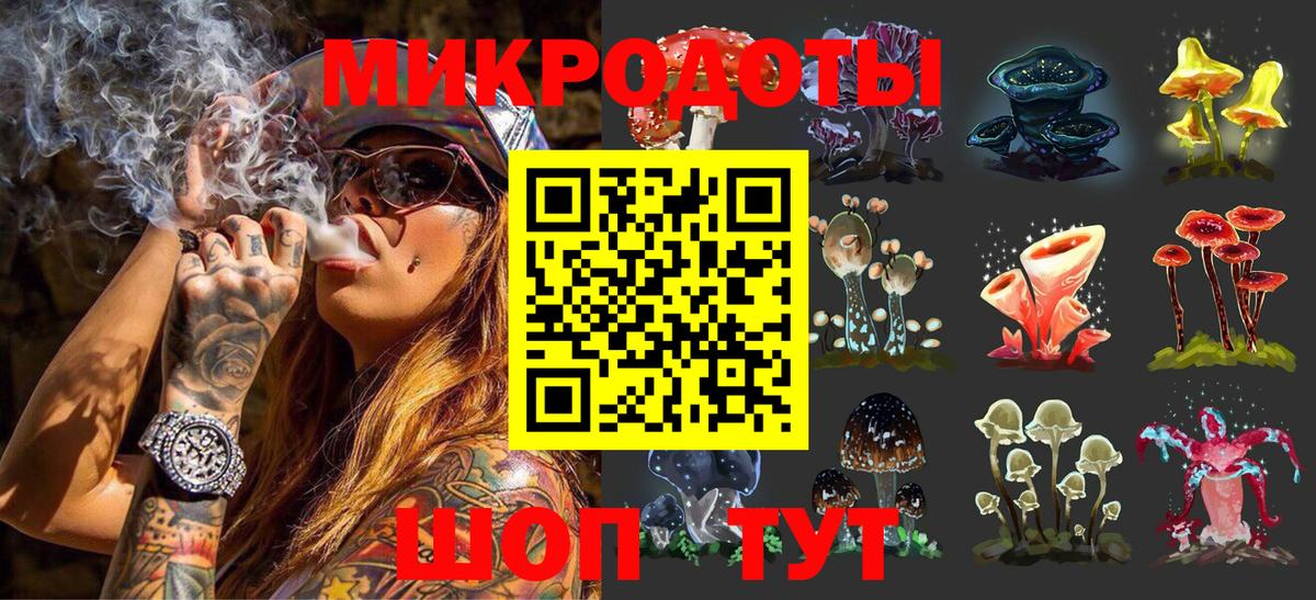 Кировск  Псилоцибиновые грибы Magic Shrooms  Вход с VPN  Псилоцибиновые грибы ЛСД 