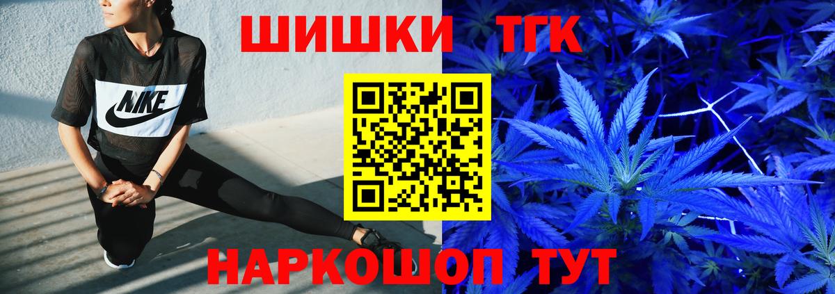 Марихуана тримм Кировск